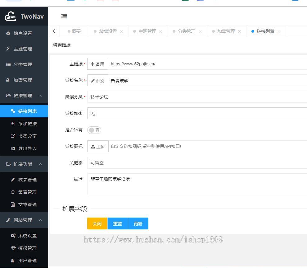 网址导航源码程序PHP手机自适应后台自带5套模板可选简洁网站导航