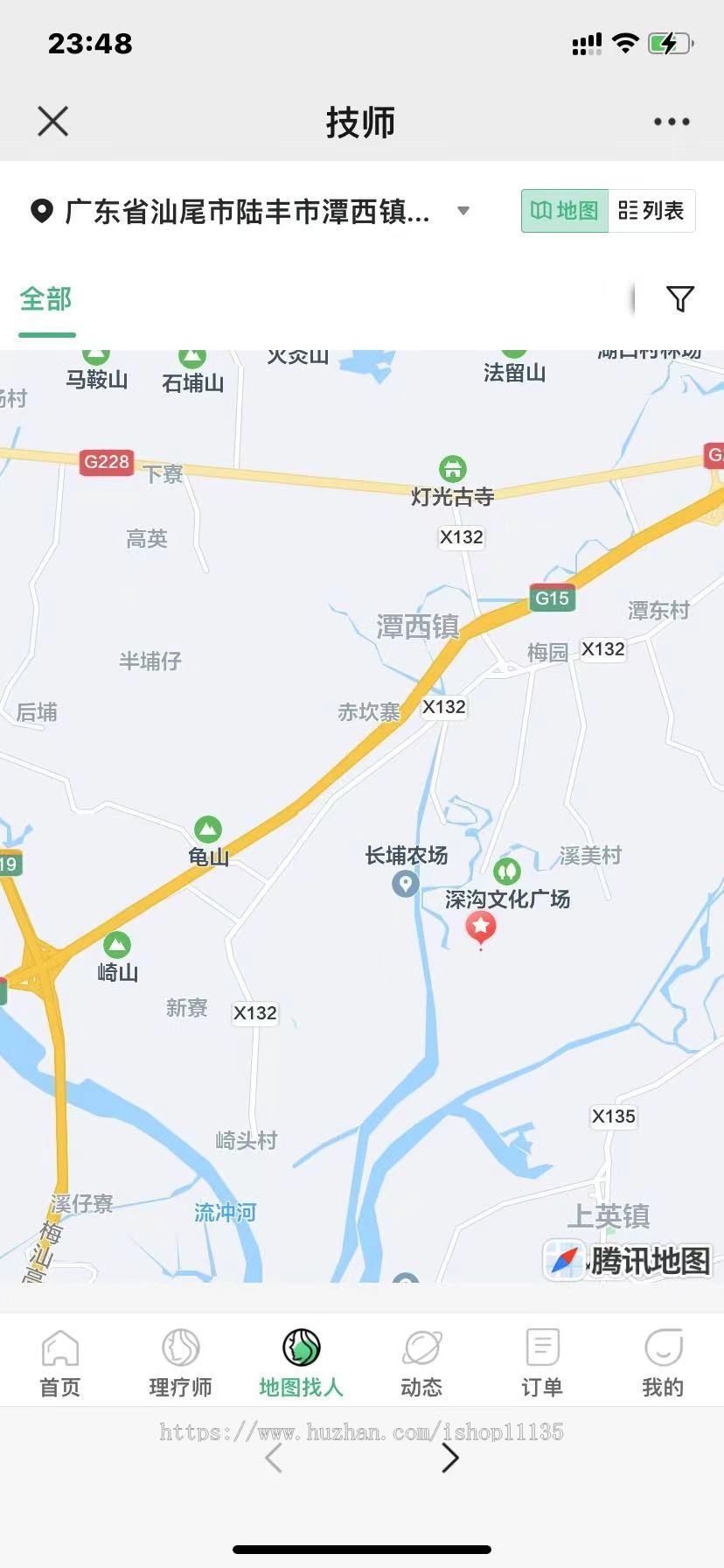 【运营版】新UI版上门预约公众号小程序APP同城推拿美容家政服务SPA技师派单仿东郊到家