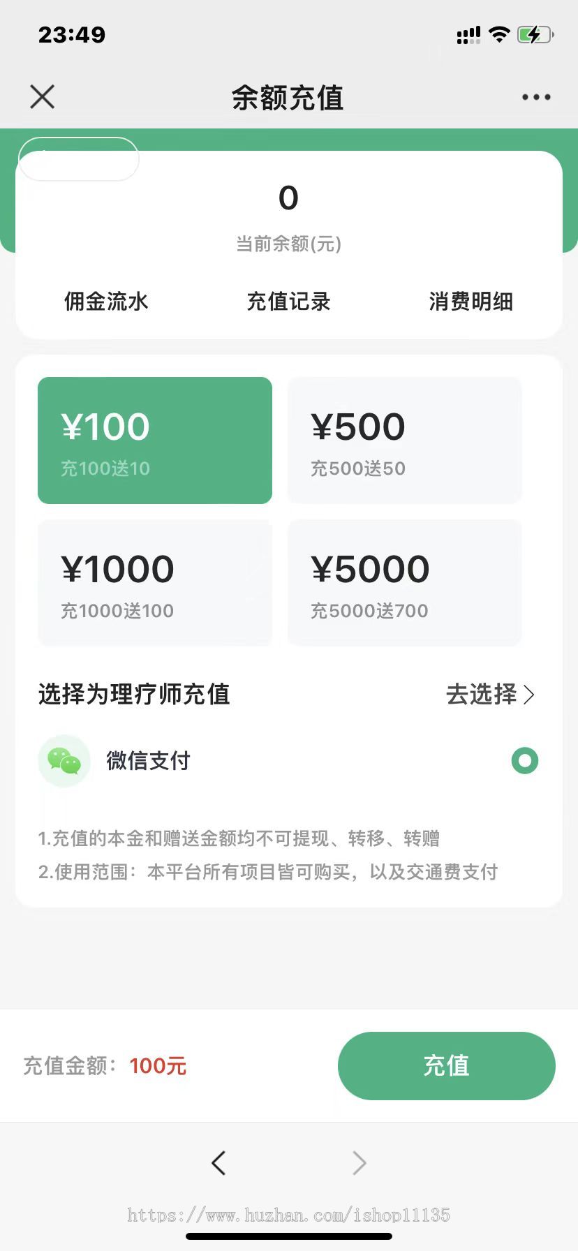 【运营版】新UI版上门预约公众号小程序APP同城推拿美容家政服务SPA技师派单仿东郊到家