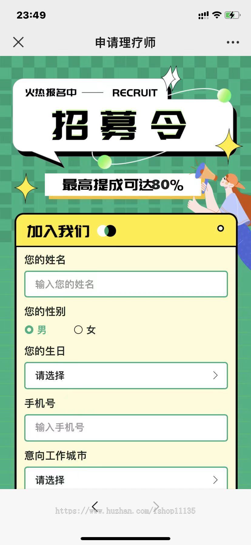 【运营版】新UI版上门预约公众号小程序APP同城推拿美容家政服务SPA技师派单仿东郊到家