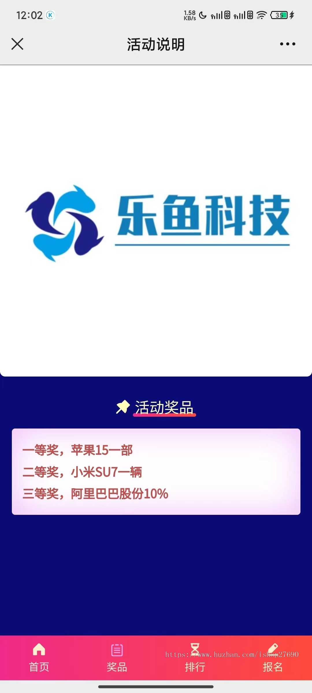 2026投票源码营销源码打赏引流源码活动源码主播礼物源码直播源码投票系统