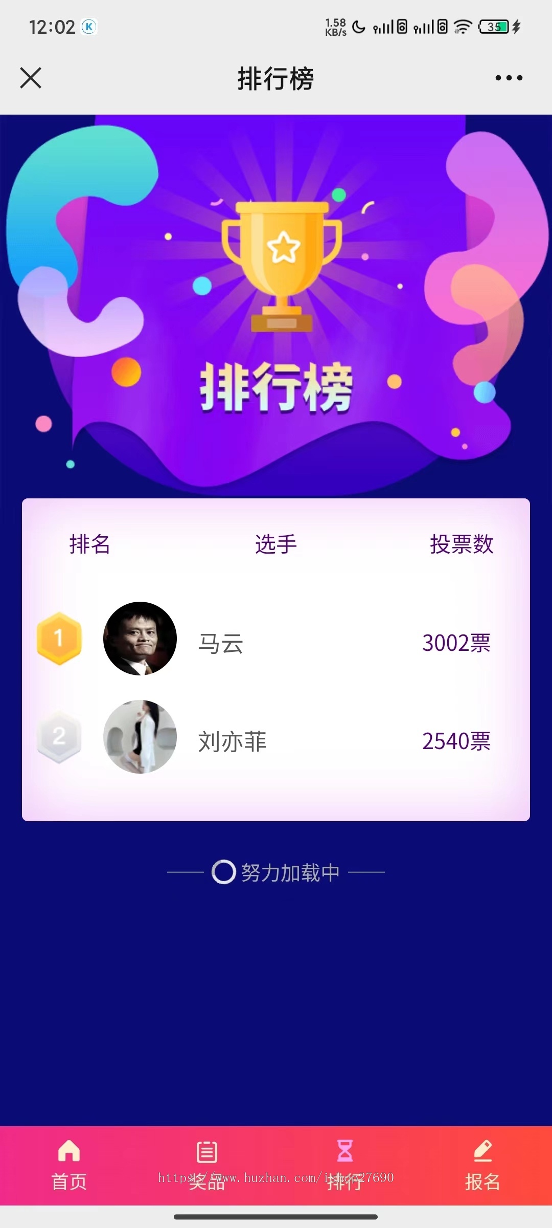 2026投票源码营销源码打赏引流源码活动源码主播礼物源码直播源码投票系统
