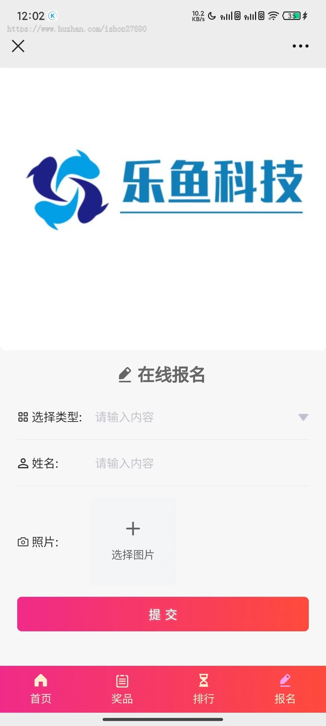2026投票源码营销源码打赏引流源码活动源码主播礼物源码直播源码投票系统