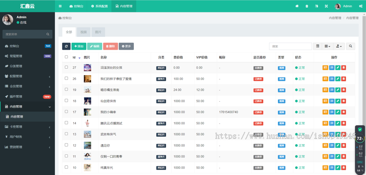 2026新短剧CPS系统kaiy源码，短剧影视开源源码，微信小程序H5网页付费模式会员系统
