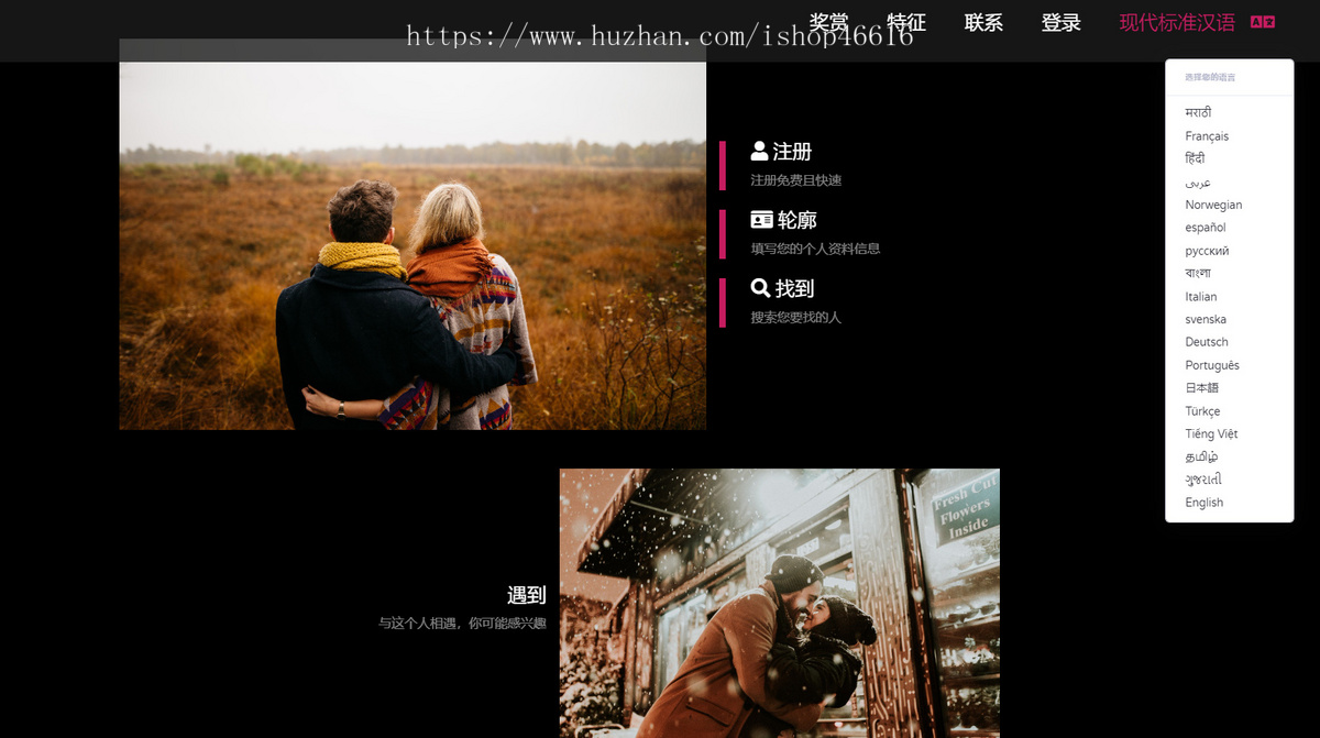 高级约会脚本3.5.0