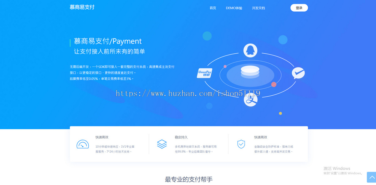 彩虹易支付系统源码/USDT源码/支持当面付/通道轮询/33支付插件/免签约支付系统