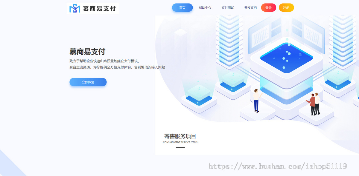 彩虹易支付系统源码/USDT源码/支持当面付/通道轮询/33支付插件/免签约支付系统