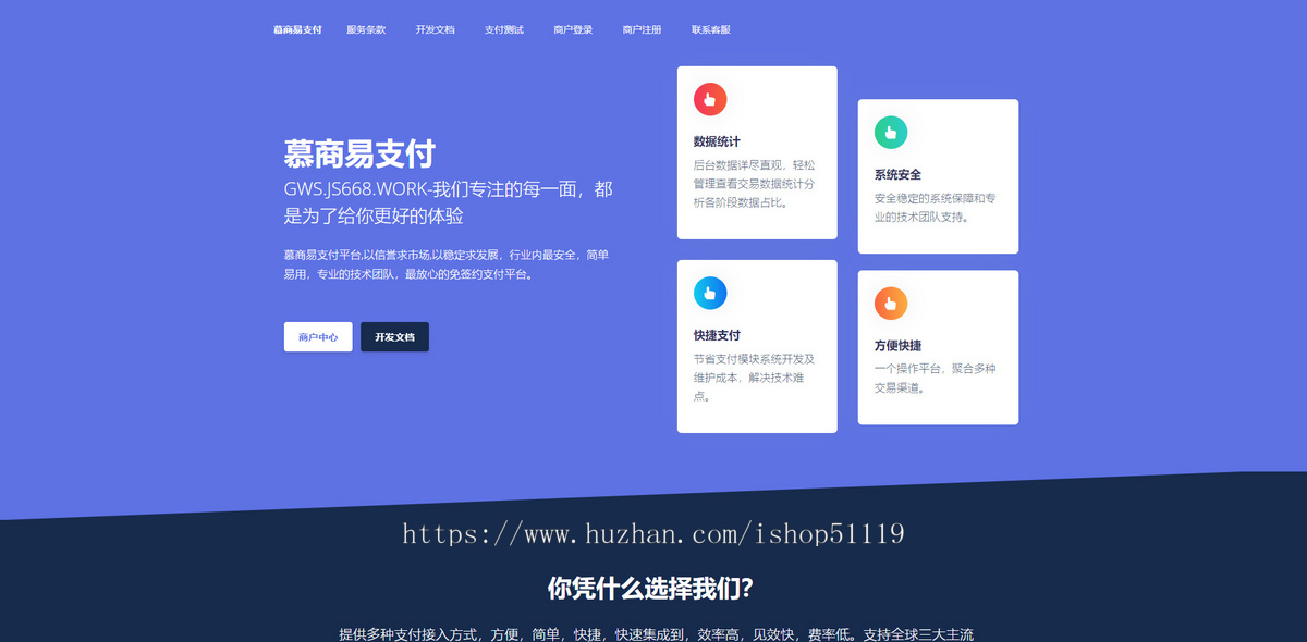 彩虹易支付系统源码/USDT源码/支持当面付/通道轮询/33支付插件/免签约支付系统