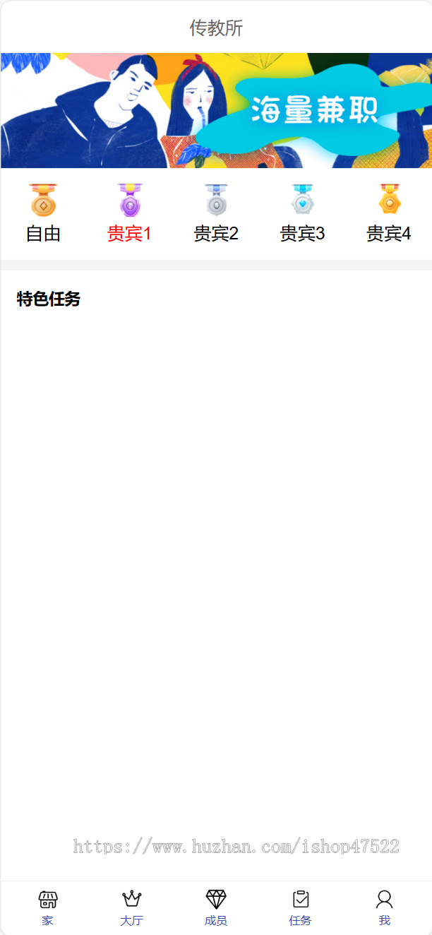 2025英文版任务悬赏脸书抖音点赞大厅接单分销发布等级平台兼职积分商城国际版