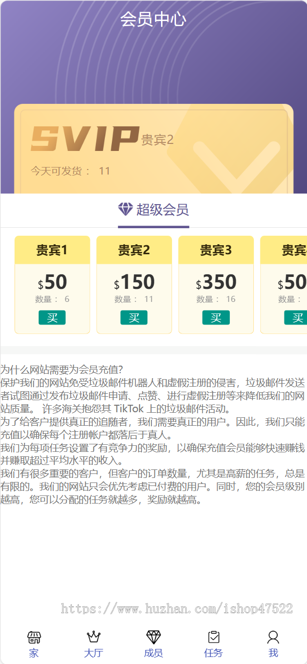 2025英文版任务悬赏脸书抖音点赞大厅接单分销发布等级平台兼职积分商城国际版