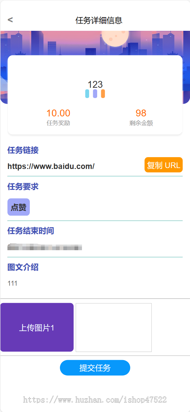2025英文版任务悬赏脸书抖音点赞大厅接单分销发布等级平台兼职积分商城国际版