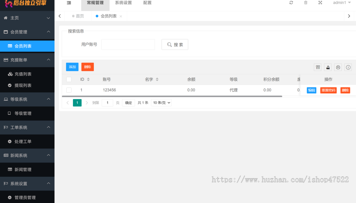 2025英文版任务悬赏脸书抖音点赞大厅接单分销发布等级平台兼职积分商城国际版