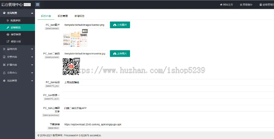 程序员副业月赚3000到2万的赚钱方法推广页源码