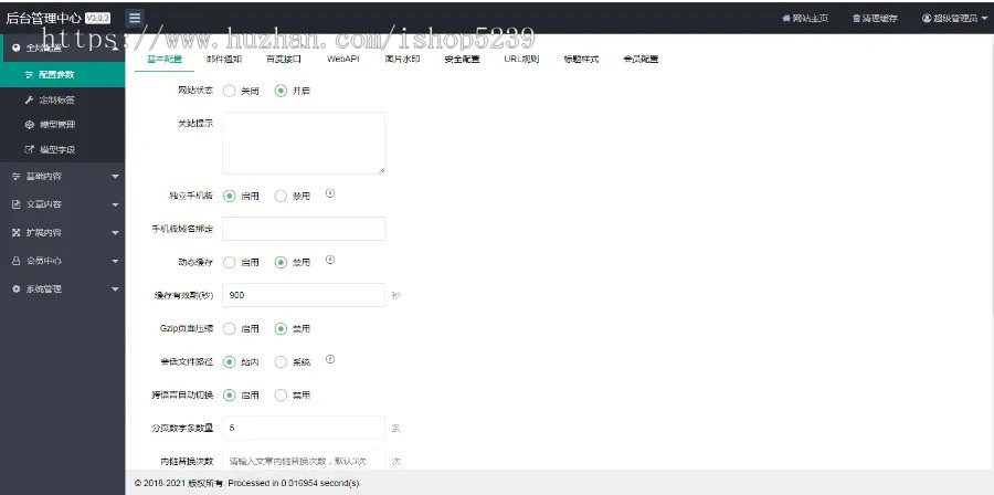 程序员副业月赚3000到2万的赚钱方法推广页源码