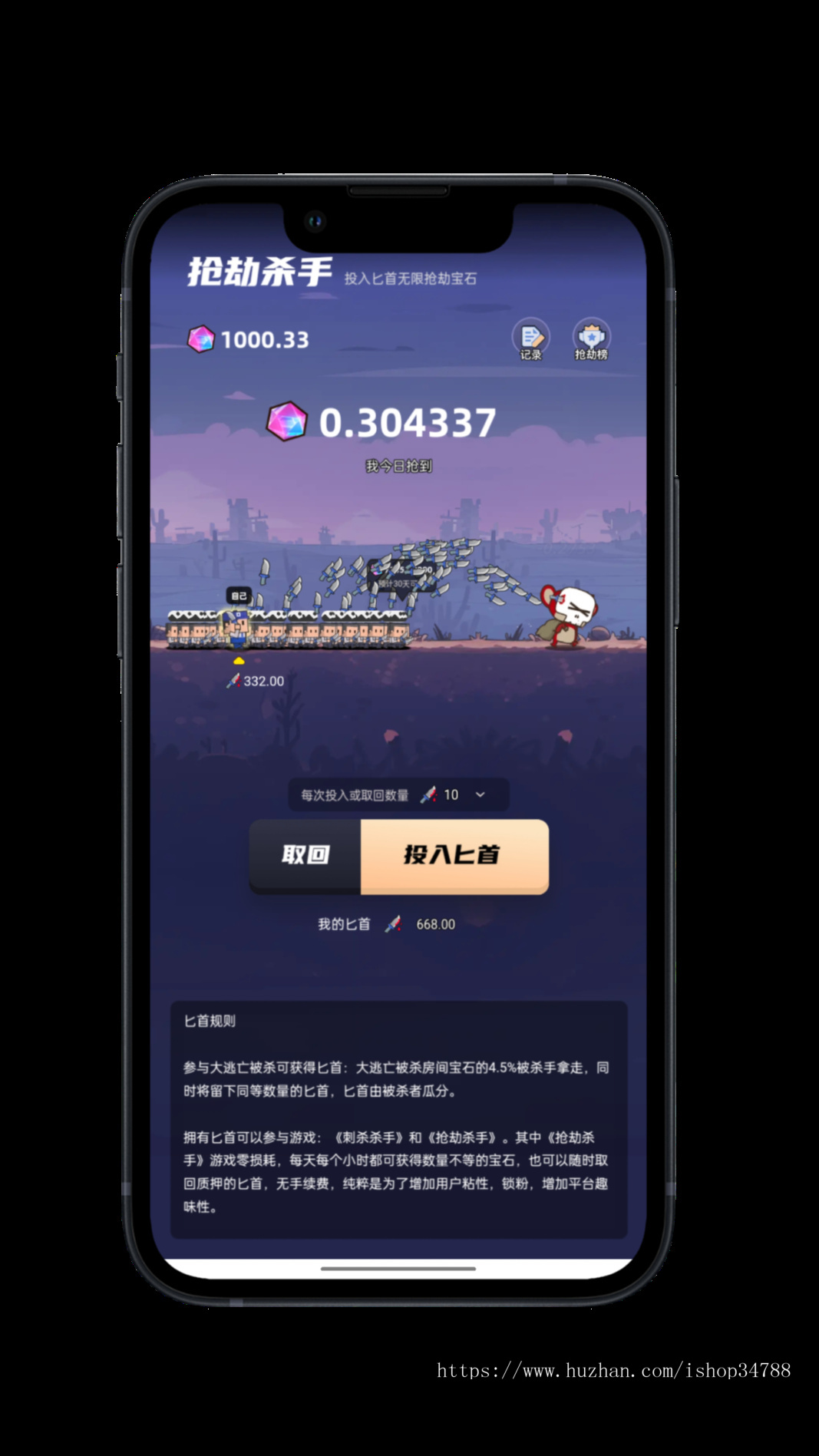 潮玩宇宙抢劫杀手游戏源码开发成品案例搭建可内嵌其他系统