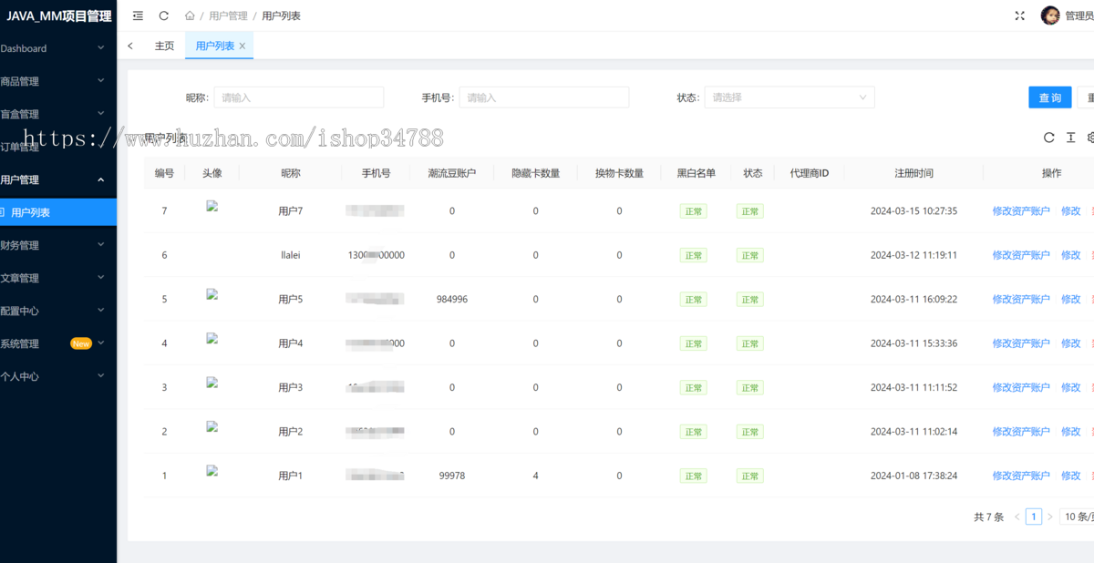 潮玩宇宙抢劫杀手游戏源码开发成品案例搭建可内嵌其他系统