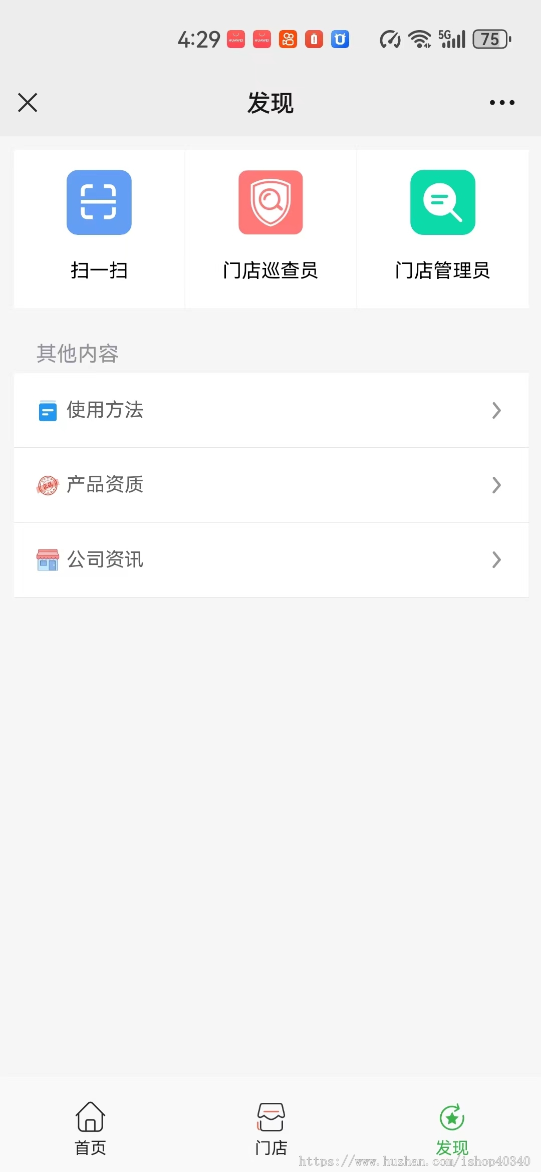 防伪溯源管理系统 防伪溯源查询开源源码