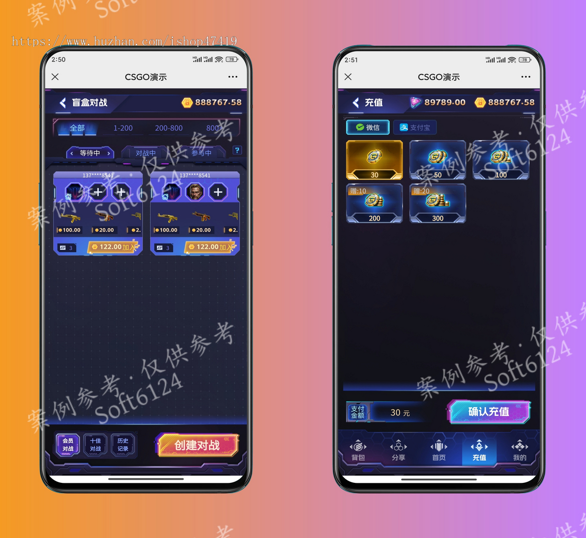 CSGO开箱网源码IFCSGO搭建部署NBACSGO开箱网系统开发发货接口对接H5/PC开箱网搭建二开