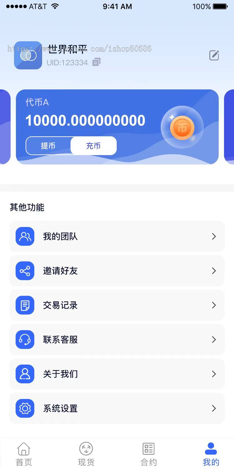 量化源码/量化策略开发/自动量化交易机器人