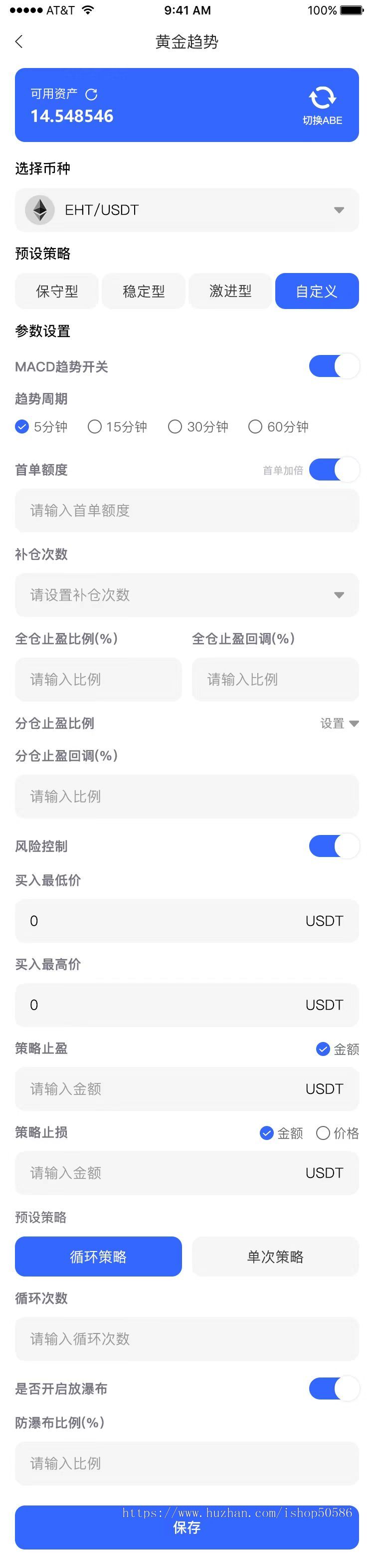 量化源码/量化策略开发/自动量化交易机器人