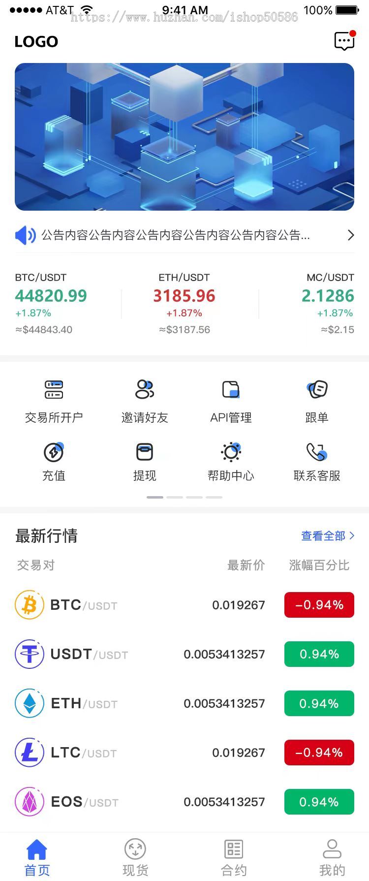 量化源码/量化策略开发/自动量化交易机器人