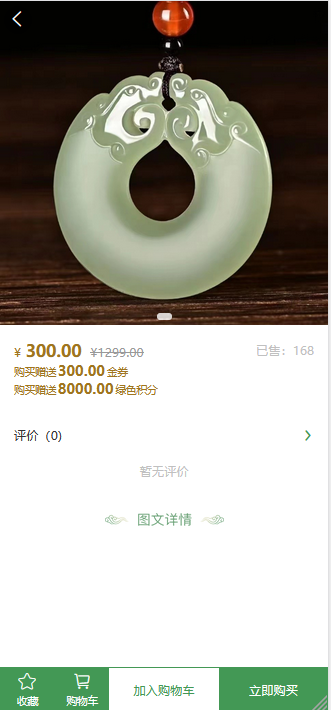 全民竞拍寄卖分销管理商城