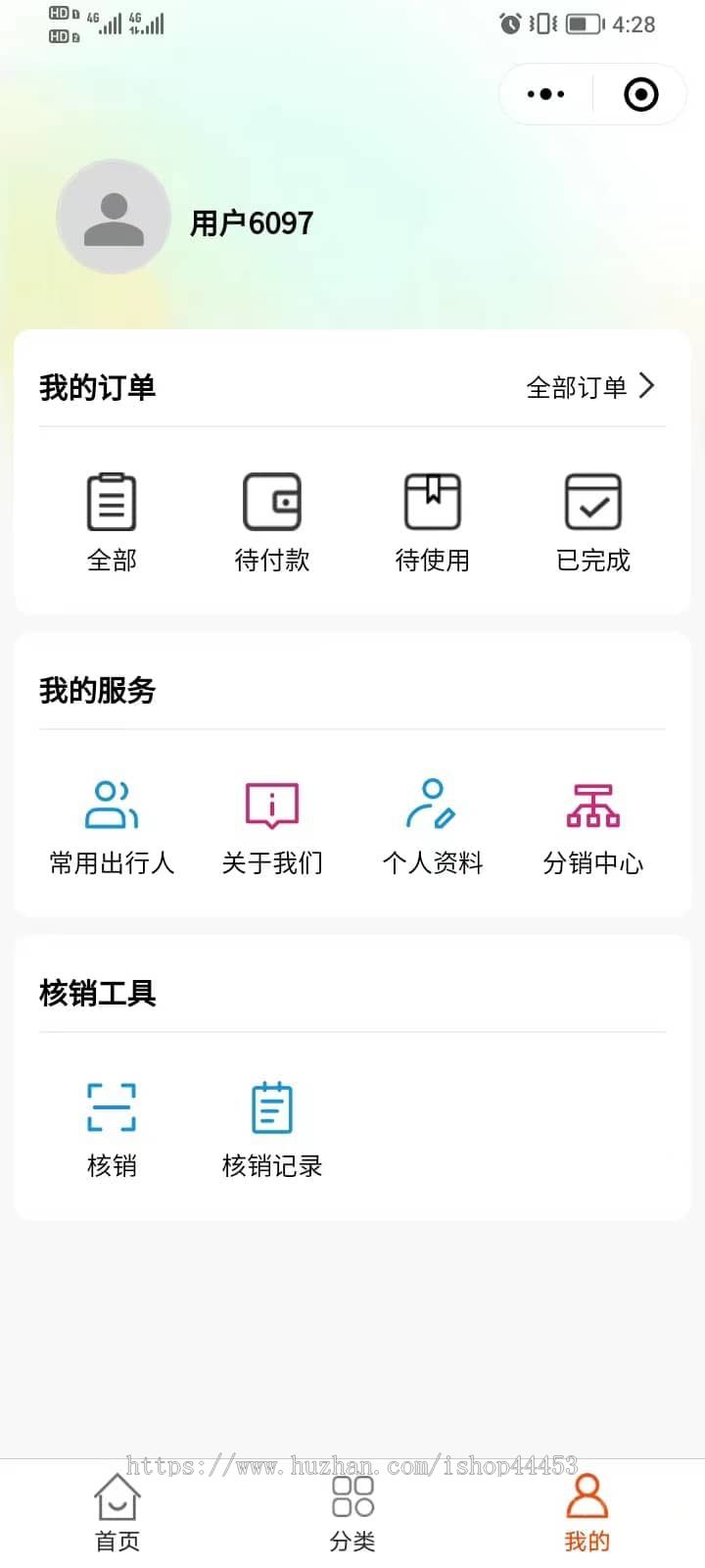 景点售票小程序景区线路系统旅游票务预约酒店旅游管理系统