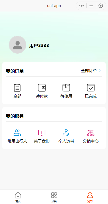 景点售票小程序景区线路系统旅游票务预约酒店旅游管理系统