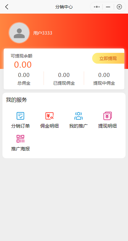 景点售票小程序景区线路系统旅游票务预约酒店旅游管理系统
