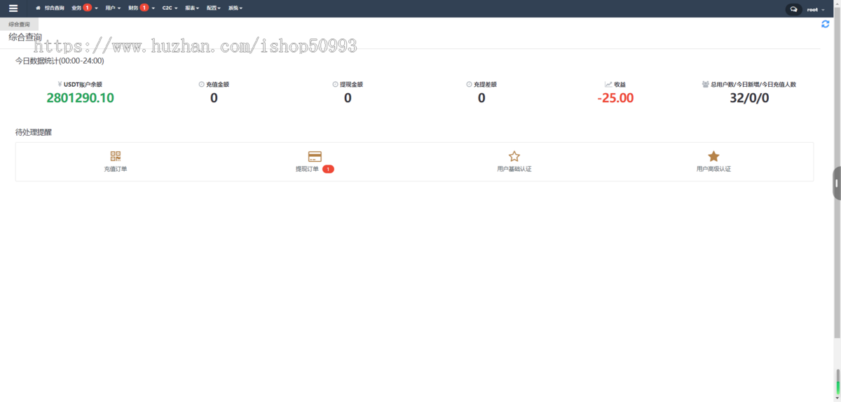 PC、H5双端Java交易所|交易所|外汇交易所|BTC交易所|数字交易所|多语言交易所|海外版