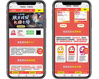 APP下载单页/推广网页/宣传单页/引流单页源码/推广宣传单页/引流推广下载主页程序