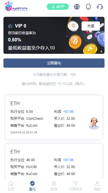 多国语言国际版理财适用各行业投资海外项目投资金融源码量化版