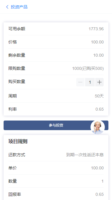 多国语言国际版理财适用各行业投资海外项目投资金融源码量化版