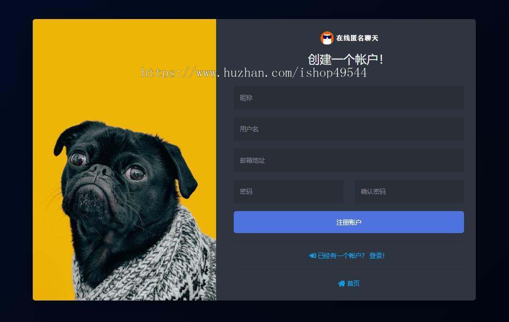 【完整运营版】匿名在线聊天室多语言在线客服系统源码手机端 支持匿名/会员多重身份