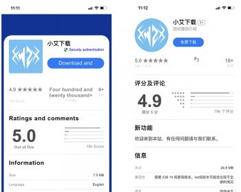 PHP开发的APP下载单页源码/苹果安卓分发系统/中英文切换分发系统带后台