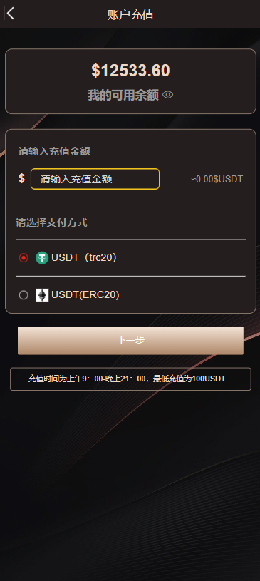 多国语言国际版理财返利适用各行业投资海外项目投资金融源码定制版