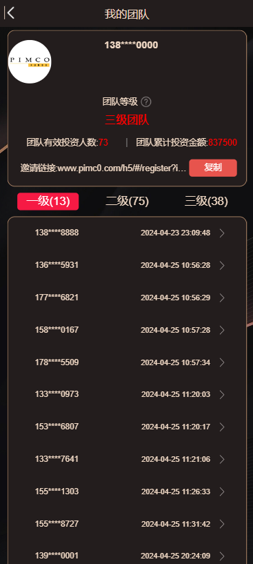 多国语言国际版理财返利适用各行业投资海外项目投资金融源码定制版