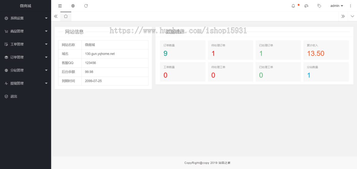 PHP免注册免登陆购买商城系统源码/免登下单商城系统/全开源个人商城/支持自定义易支付