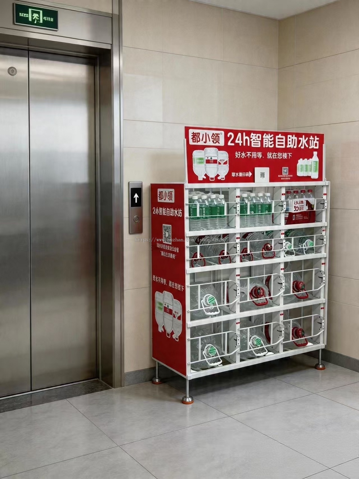 智慧水站源码桶装水配送管理系统物联网智能水架扫码开柜取水多门店小程序免费喝水广告