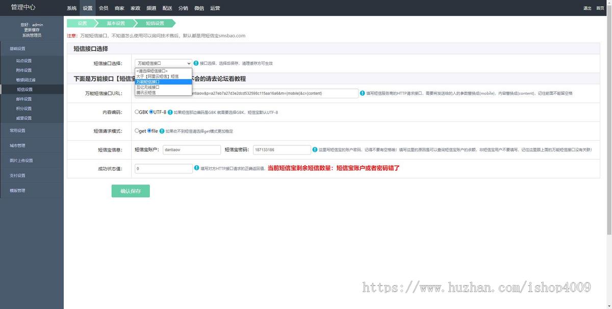 thinkphp家政上门预约服务小程序家政保洁师傅上门服务小程序上门服务在线派单安装教程