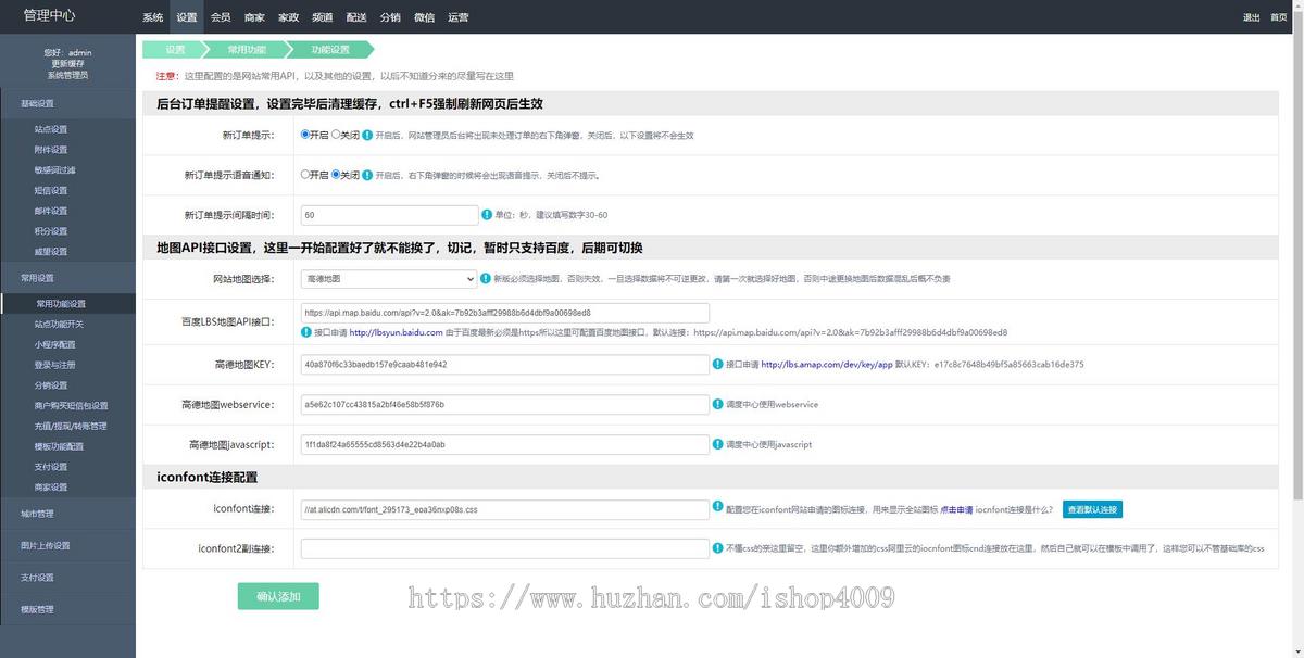 thinkphp家政上门预约服务小程序家政保洁师傅上门服务小程序上门服务在线派单安装教程