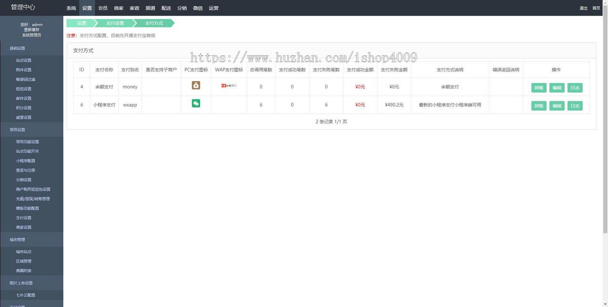 thinkphp家政上门预约服务小程序家政保洁师傅上门服务小程序上门服务在线派单安装教程