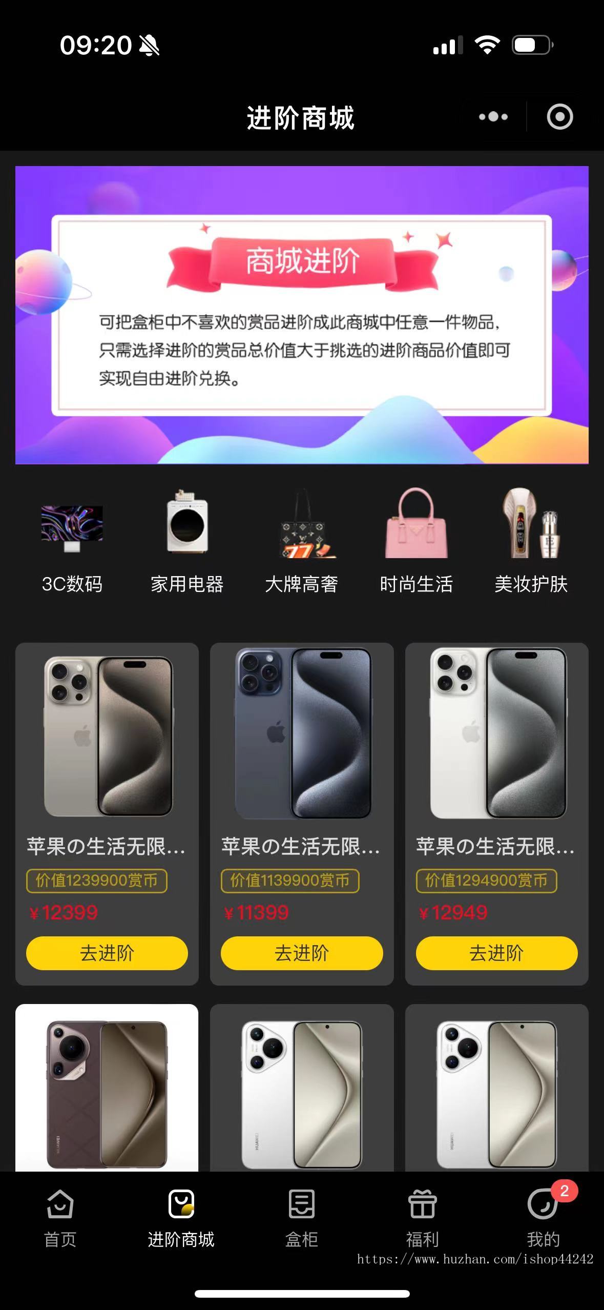 一番赏抽盒机无限赏暗黑抽赏系统App源码