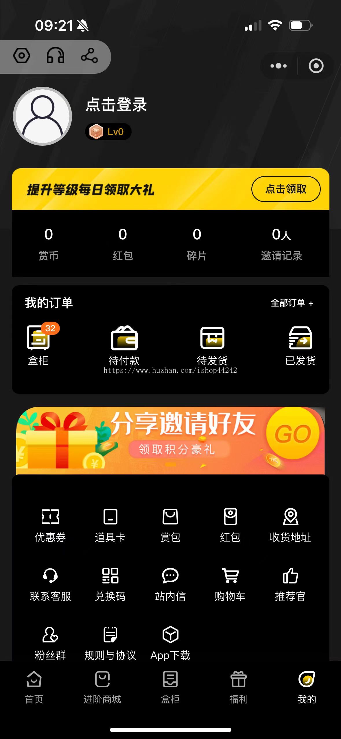 一番赏抽盒机无限赏暗黑抽赏系统App源码