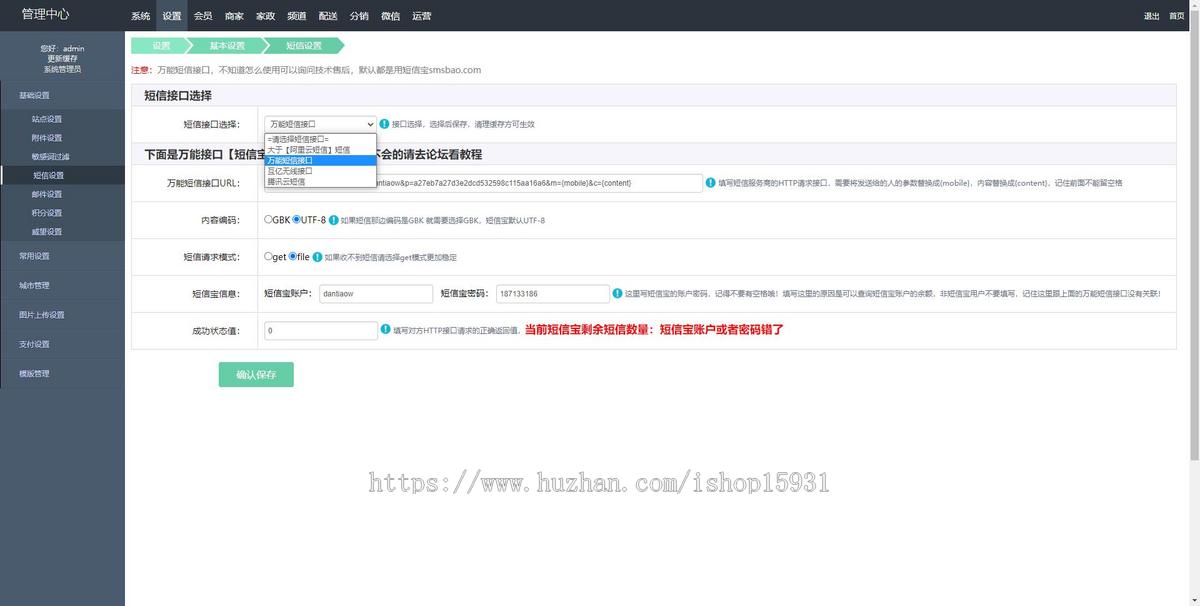 家政上门预约服务小程序家政保洁师傅上门服务小程序上门服务在线派单源码系统+详细安