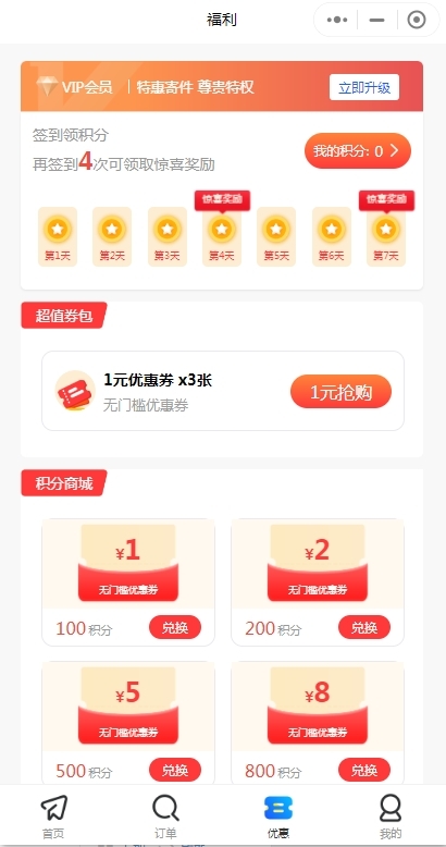 快递小程序快递下单系统寄件收件saas寄快递小程序源码开发搭建多功能14个接口正版开发商用