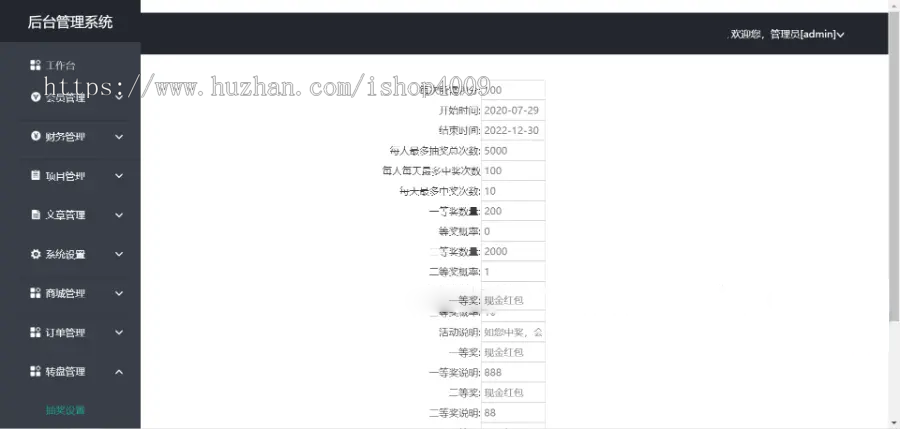 仿余额宝综合金融理财投资收益源码 理财系统每日返利资金投资金融带积分商城