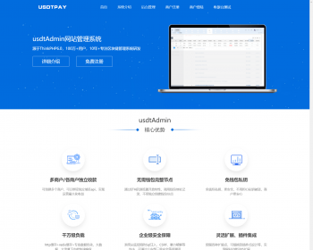 USDT支付系统|TRC20协议|ERC20协议监听|自动回调|usdt支付源码