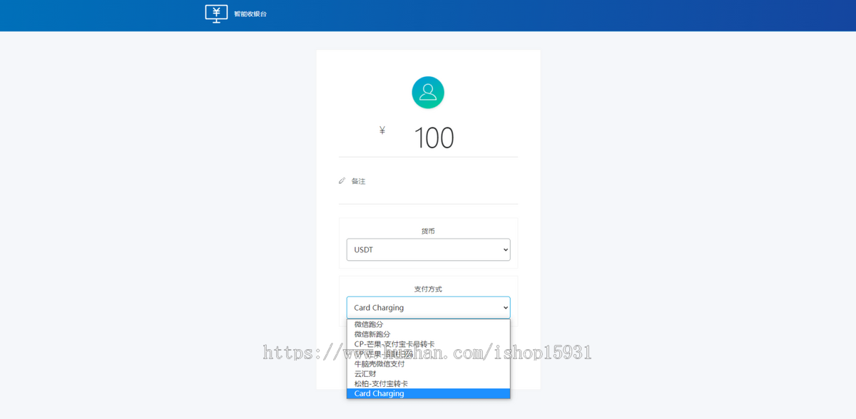 USDT支付系统|TRC20协议|ERC20协议监听|自动回调|usdt支付源码