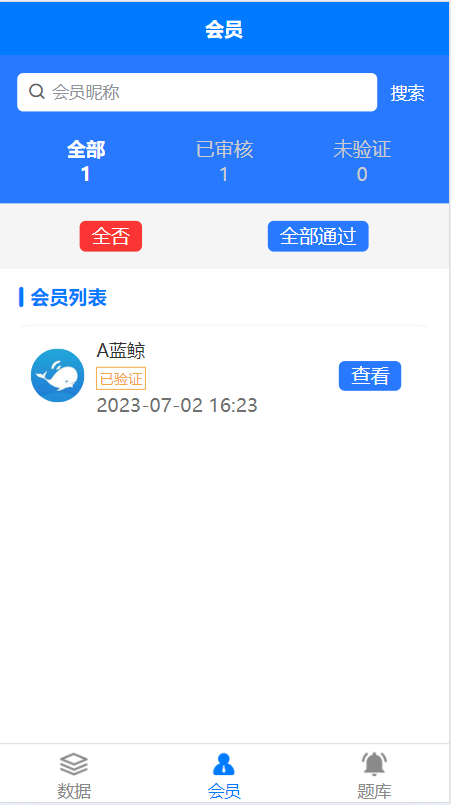 看视频回答问题领红包问答红包答题红包产品推广引流微信群推广